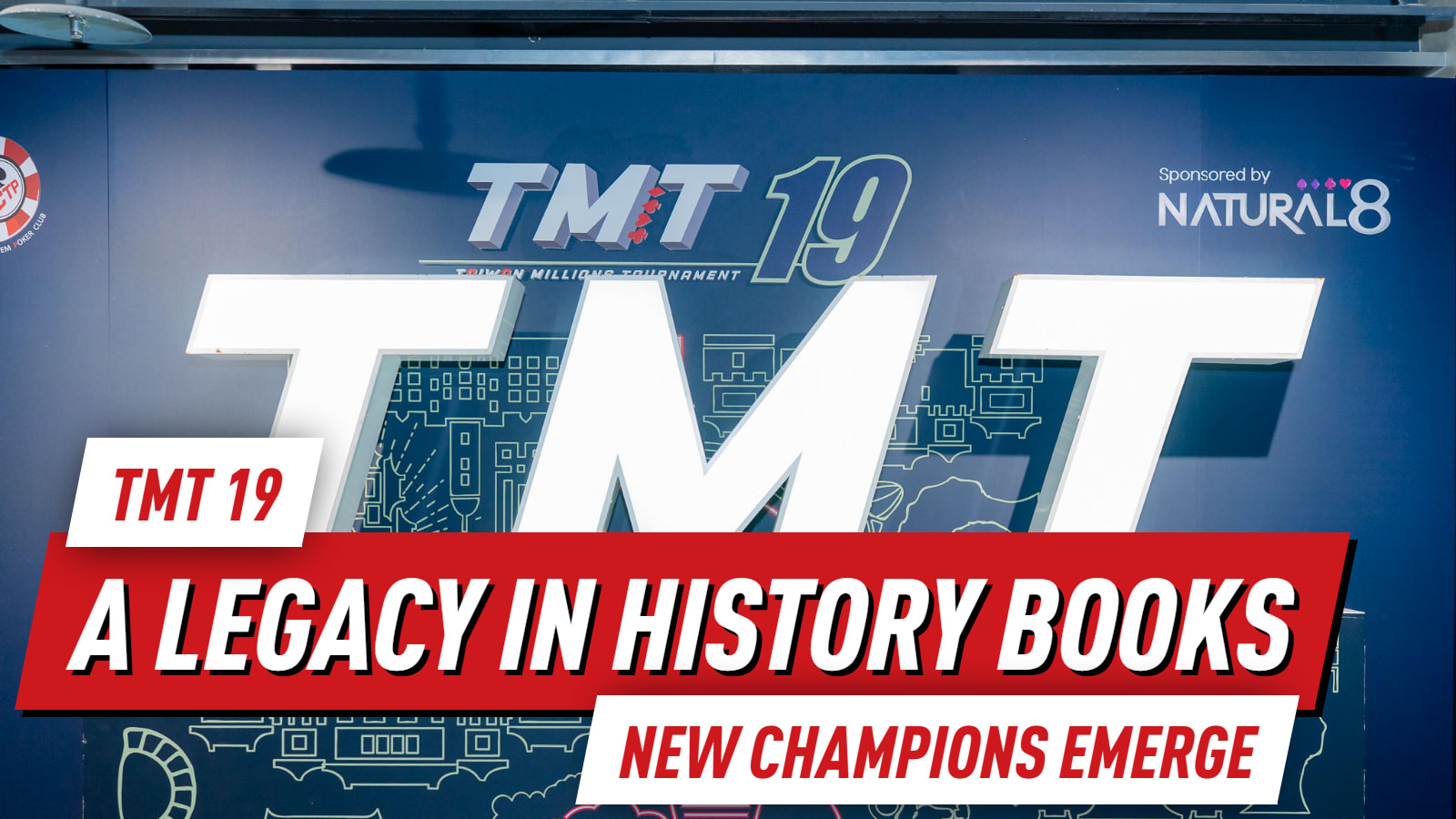 TMT 19: Серия для исторических книг с рекордными показателями и незабываемыми чемпионами