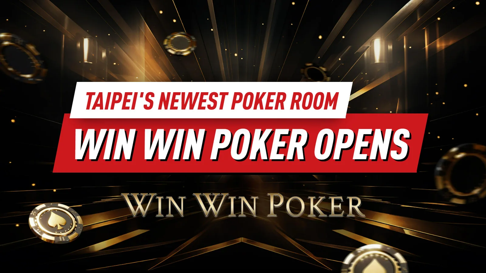 Win Win Poker: Высококачественный Live-покер и социальные развлечения