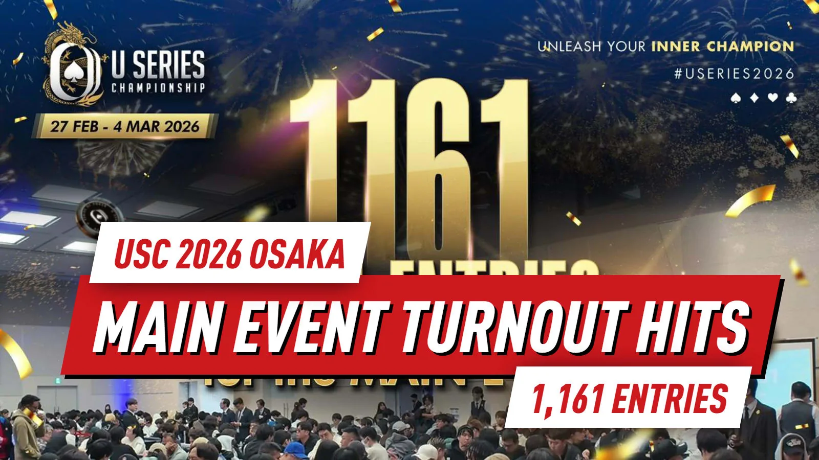 Число входов в Main Event U Series Championship достигло 1,161