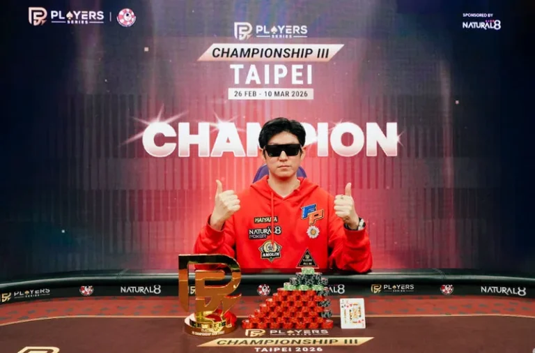 Главное событие PS Championship
