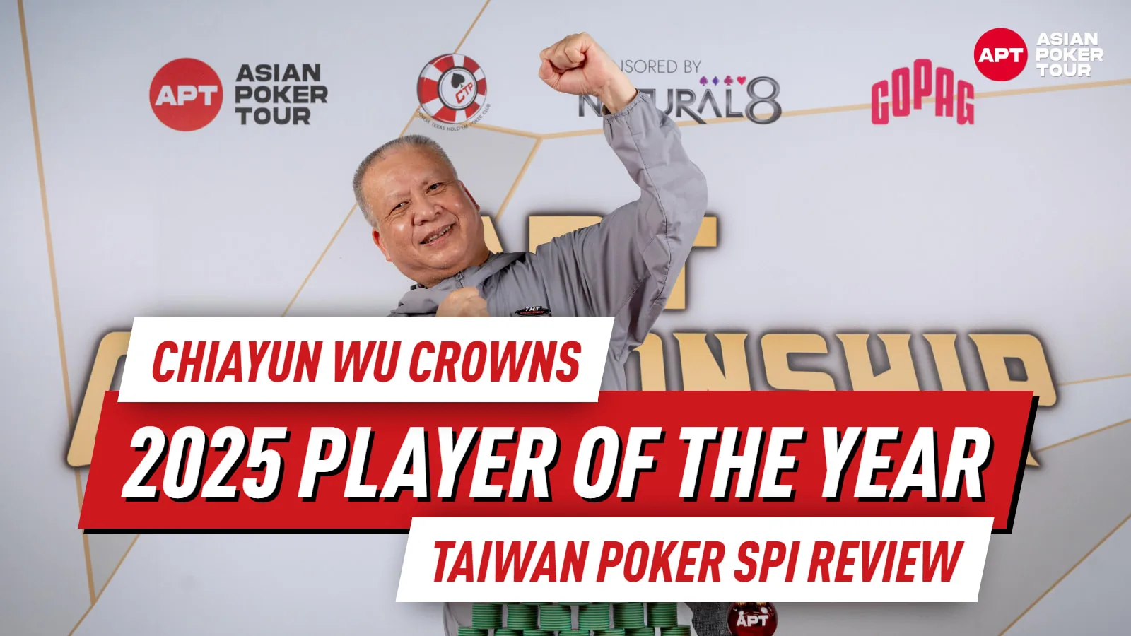 Обзор SPI Taiwan Poker 2025: Десятка лучших тайваньских игроков в покер