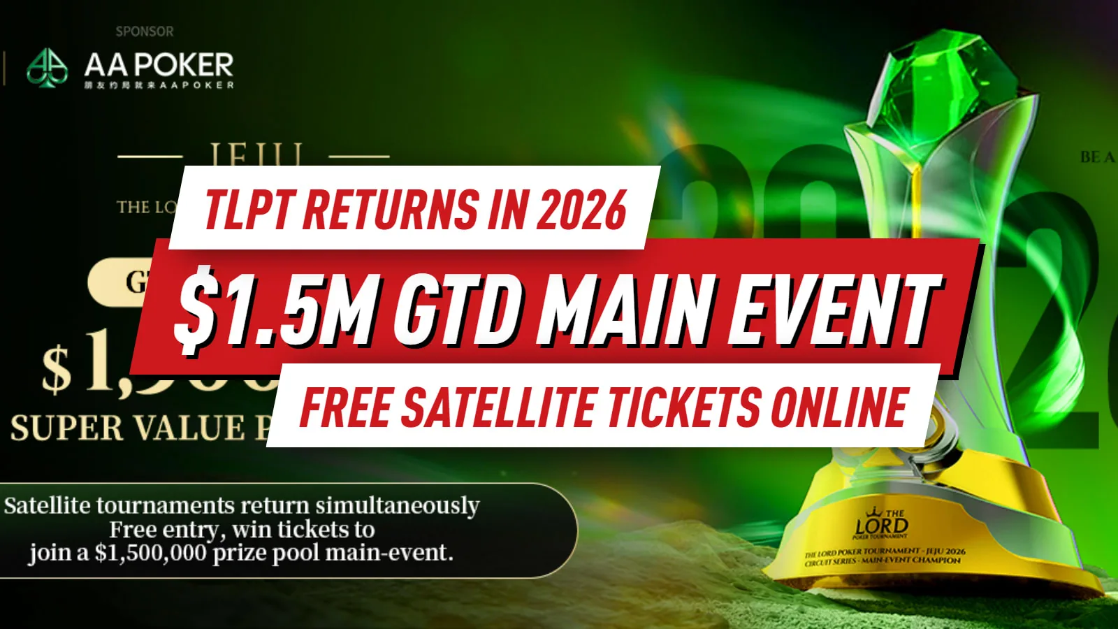 TLPT Jeju возвращается в мае с Главным событием Circuit на $1.5M и расписанием High Roller
