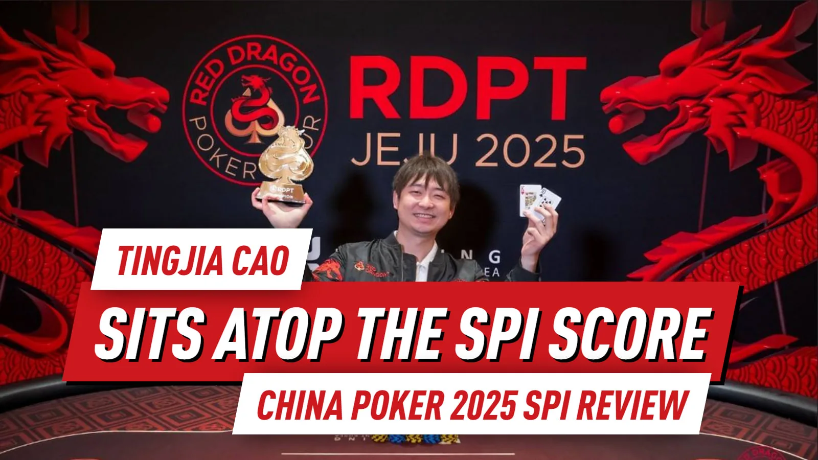 Обзор China Poker 2025 SPI: Десять лучших игроков в китайский покер
