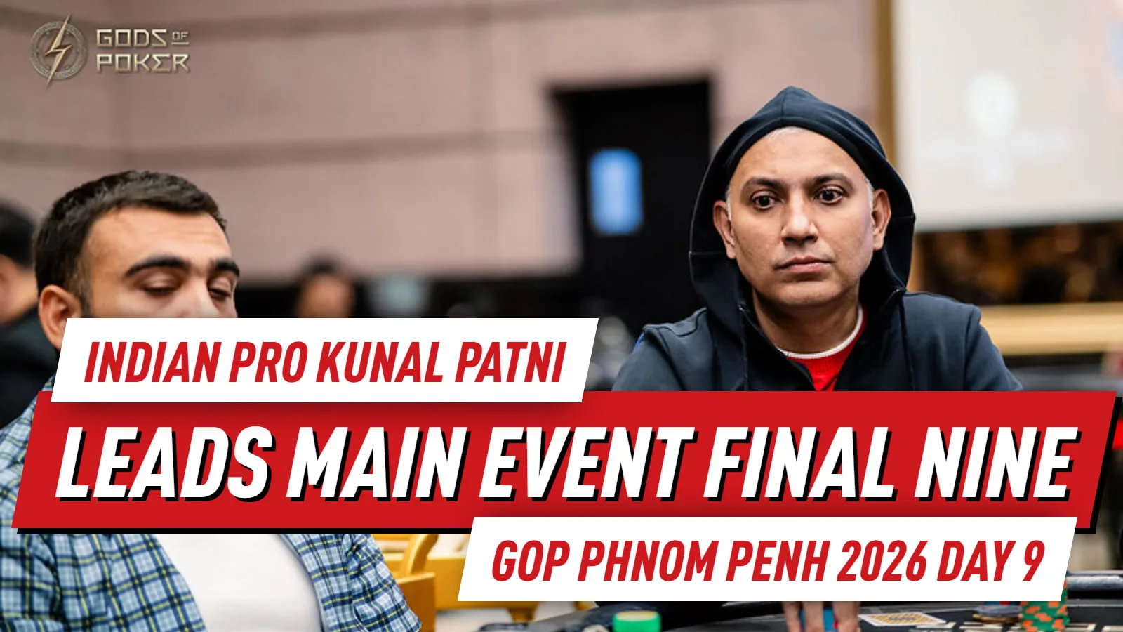 GOP Пномпень 2026 День 9: Кунал Патни возглавляет финальную девятку Main Event; Мартин Герритс выигрывает пятый титул