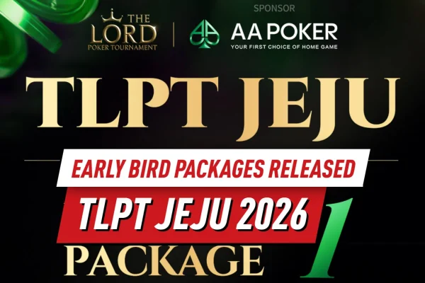 Пакеты раннего бронирования TLPT Jeju 2026 предлагают дополнительную выгоду