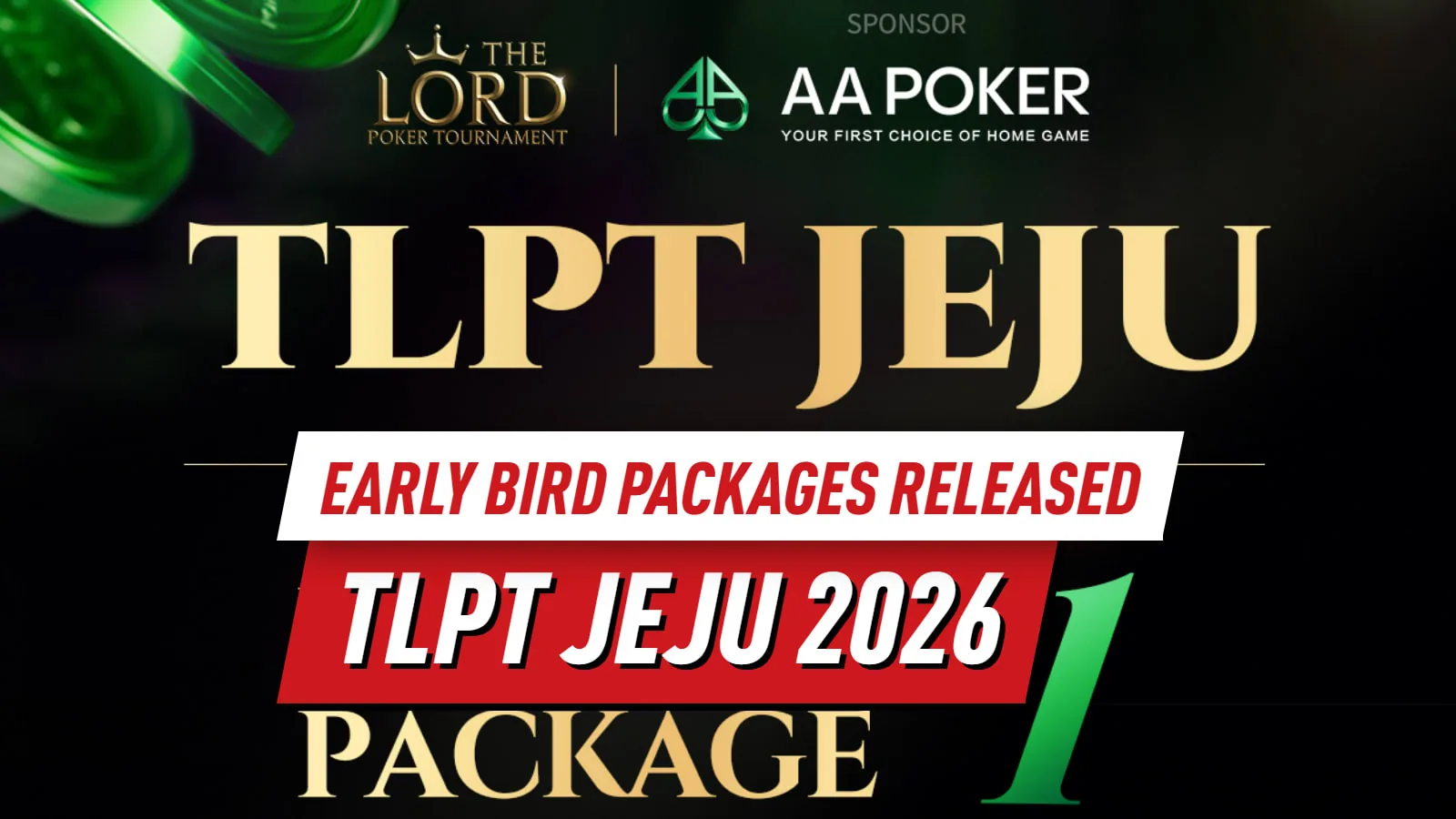 Пакеты раннего бронирования TLPT Jeju 2026 предлагают дополнительную выгоду