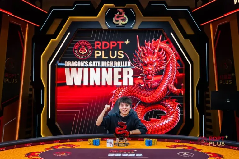 DRAGON'S GATE HIGH ROLLER