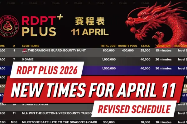 RDPT PLUS 2026 Обновленное расписание: Новое время для 11 апреля