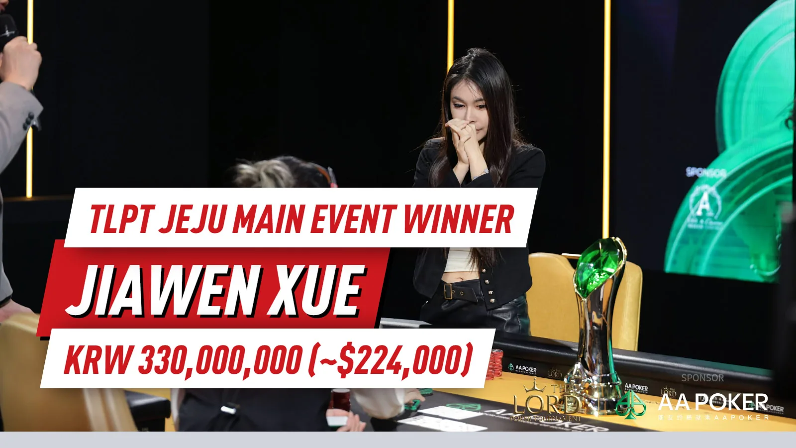 Jiawen Xue выигрывает главное событие TLPT на сумму 330 000 000 KRW; Дэвид Питерс выигрывает High Roller Bounty