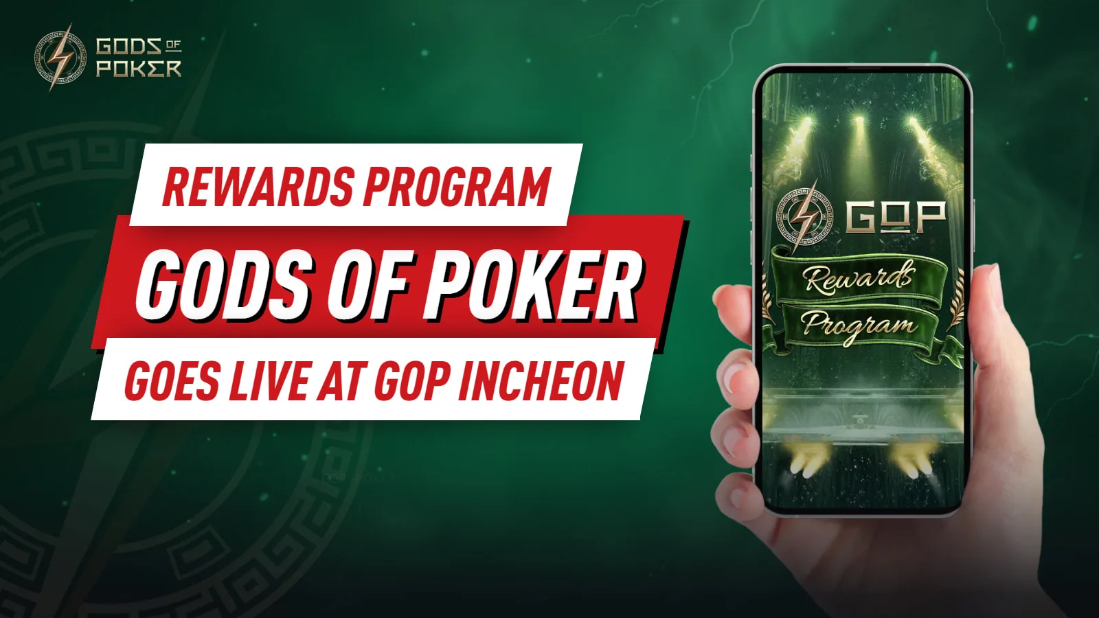 Ценность переосмыслена с программой вознаграждений Gods of Poker