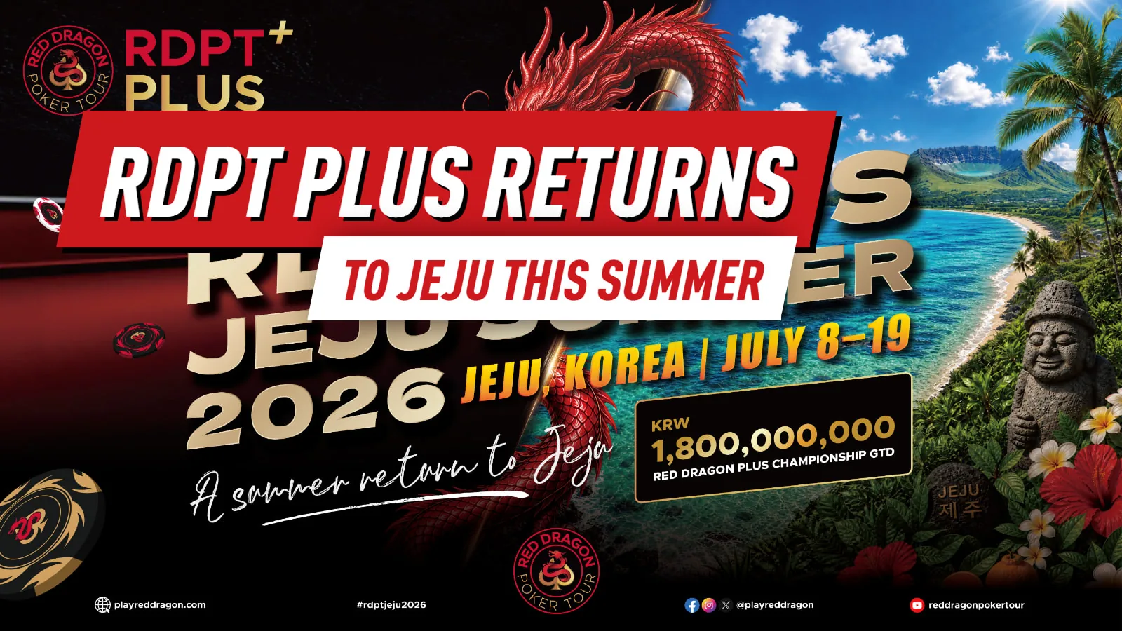 RDPT PLUS Jeju Summer 2026 Набор на июль с главным событием на 1,8 миллиарда KRW