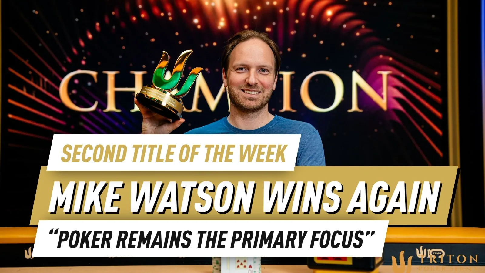 Mike Watson «Это рабочая поездка» после седьмой победы на турнире Triton