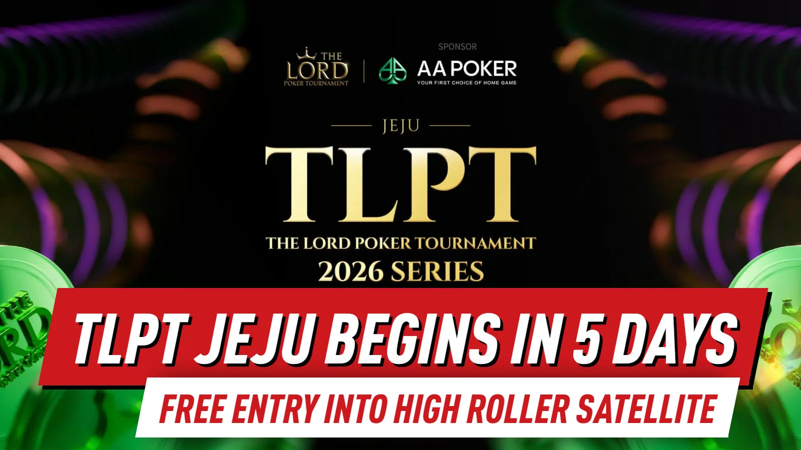 TLPT Jeju Напоминание: Игровые события, заработайте бесплатный вход в сателлит High Roller