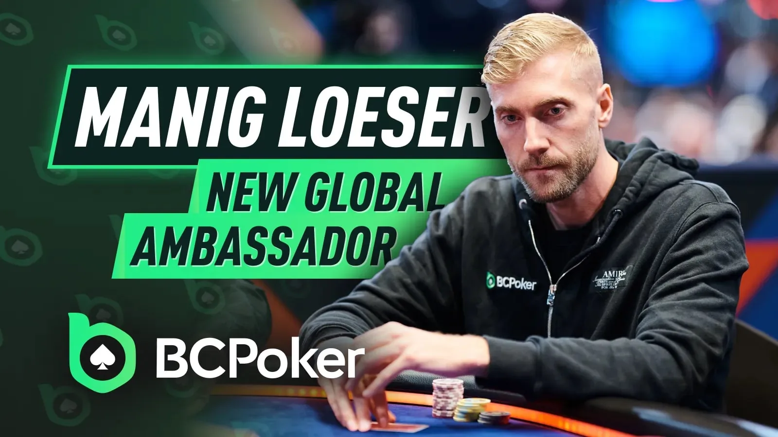 Manig Loeser – новый глобальный посол BCPoker