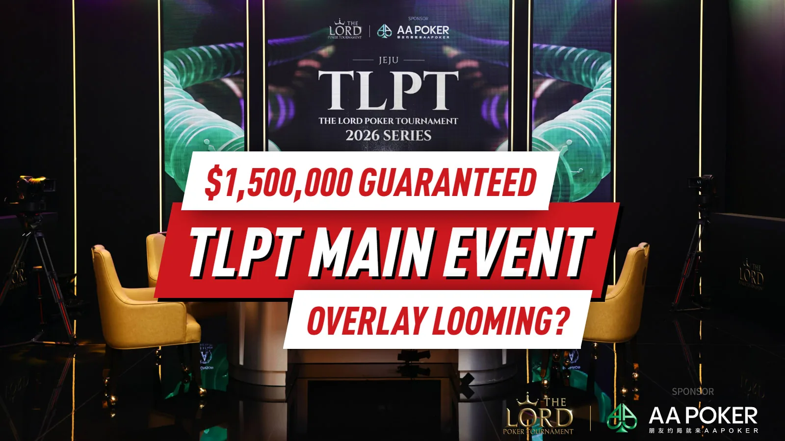 TLPT Jeju Circuit Главное событие движется к возможному оверлею после Дня 1b