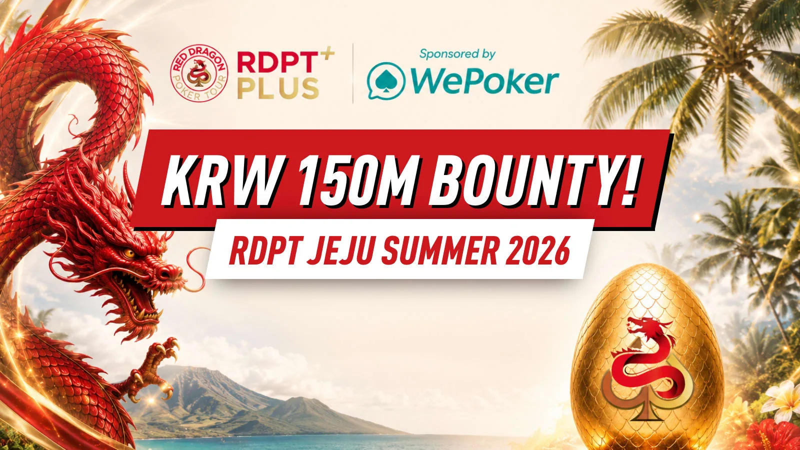 WePoker спонсирует приз Top Bounty в размере KRW 150,000,000 на RDPT PLUS Jeju Summer Dragon Egg Mystery Bounty