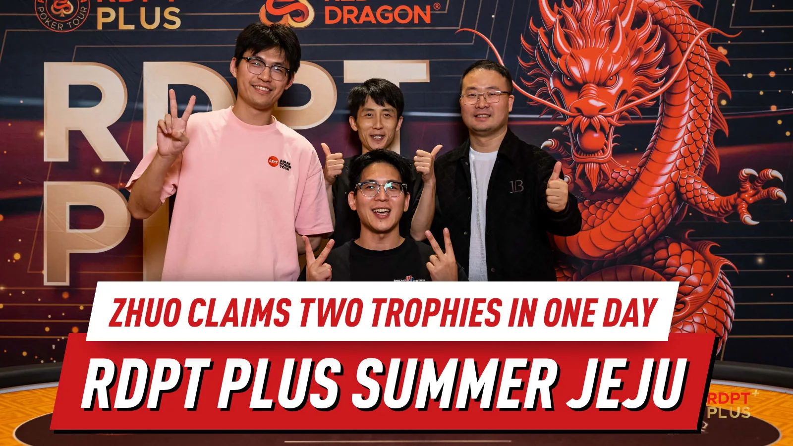 Лю забирает чип-лидерство в Prestige High Roller, Йе возглавляет Baby Dragon Plus, а Чжуо выигрывает два титула