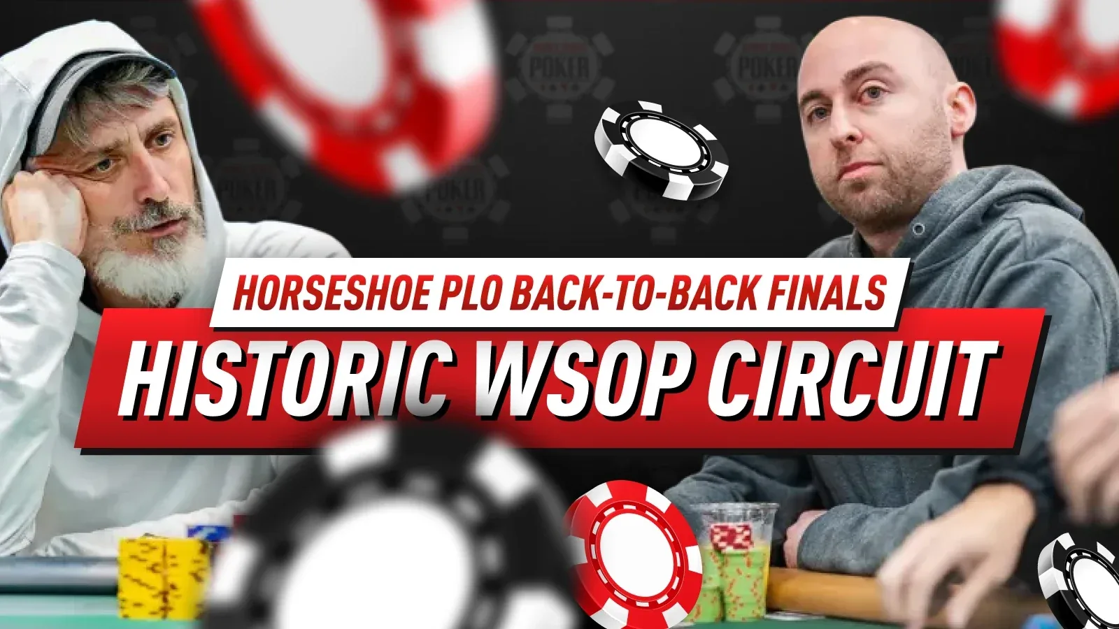 Исторические последовательные финиши на WSOP Circuit в Лас-Вегасе