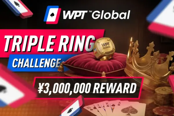 WPT Triple Ring Challenge: Выиграйте бонус ¥3,000,000