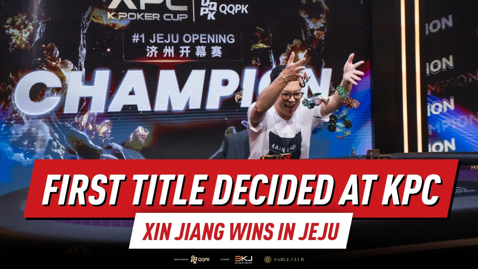 Xin Jiang Выиграл Открытие KPC Jeju за KRW 57.6 Million