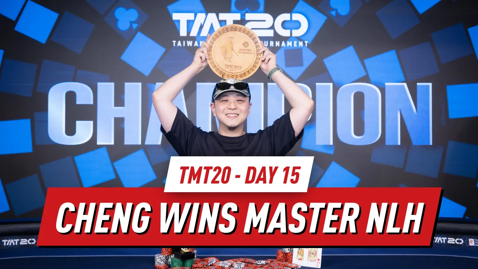 TMT20 Day 15: Chao Ting Cheng Выиграл Master NLH за TWD 1,330,000 при рекордном количестве участников