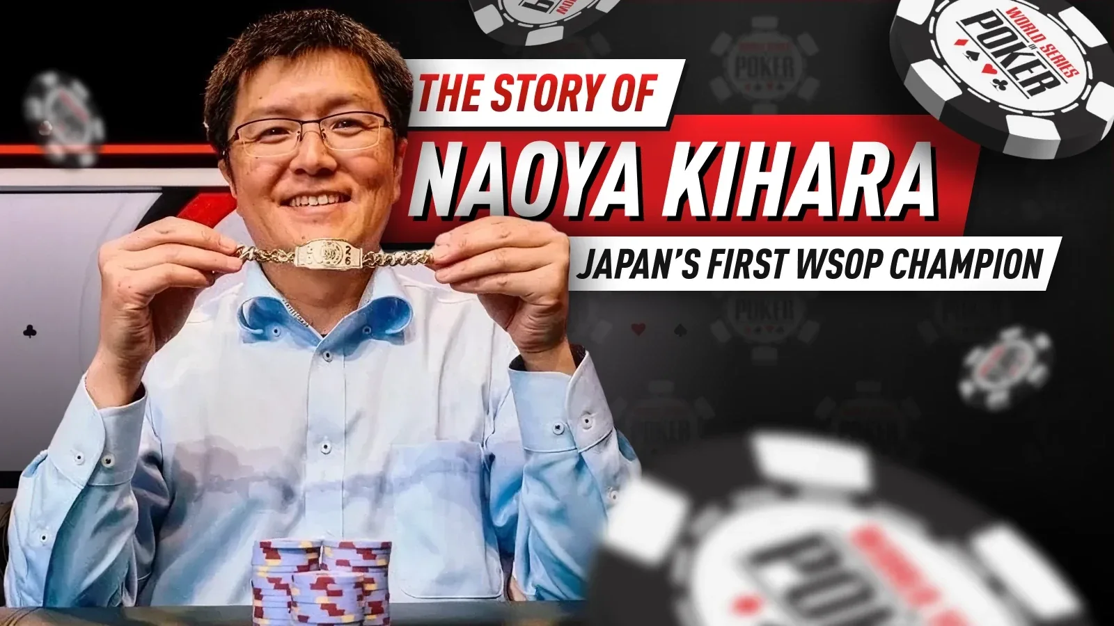 Наоя Кихара: История первого чемпиона WSOP из Японии