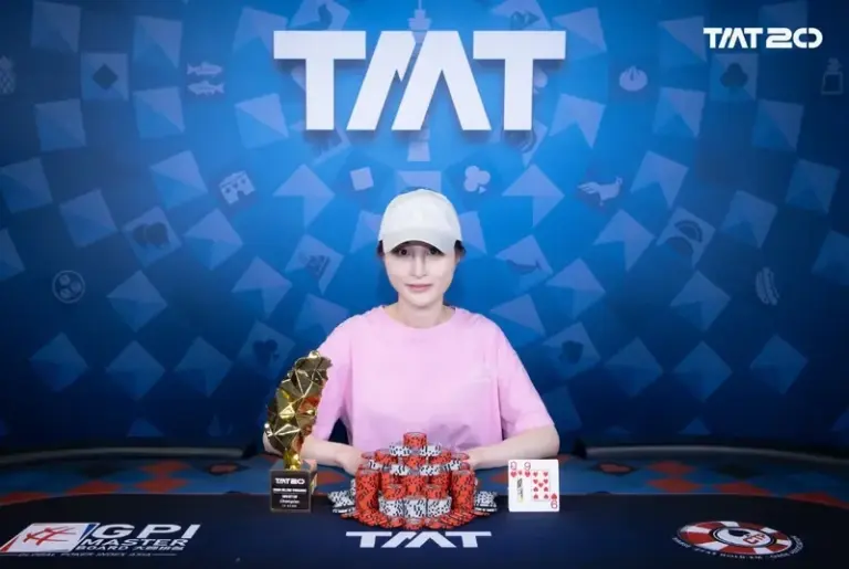 Taipei City Cup