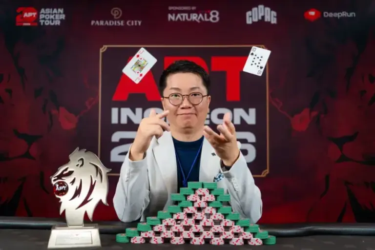 Korea National Cup - Sponsored by DeepRun