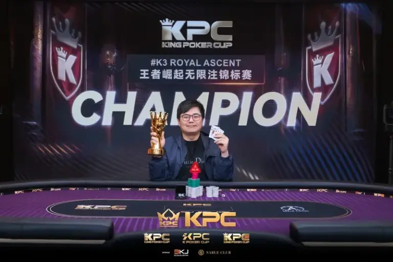 Royal Ascent