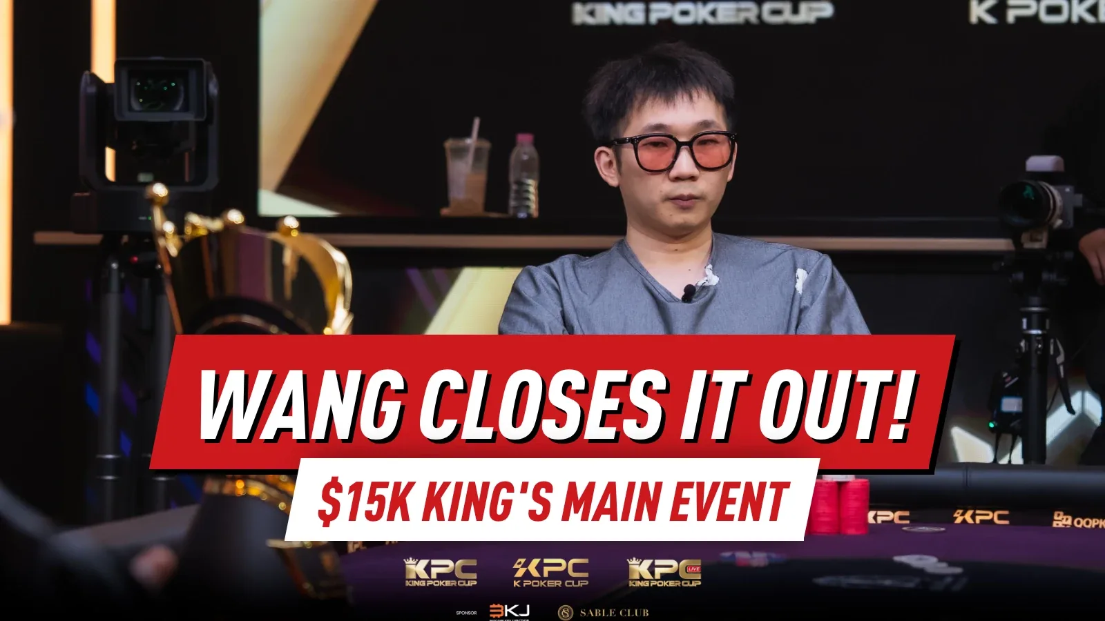 Ye Wang завершает камбэк в хедз-апе и выигрывает главное событие King’s на сумму 587 тысяч долларов США