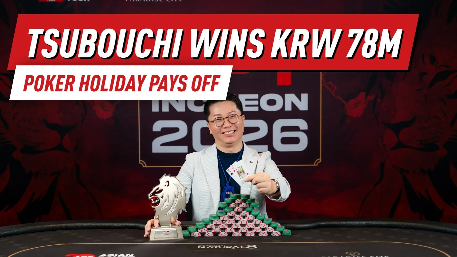 Tomoya Tsubouchi выигрывает 78 млн KRW, поскольку рекорды APT Инчхон продолжают падать